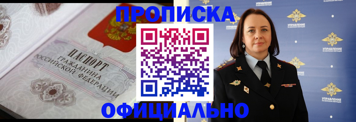форма 3 в Черноголовке